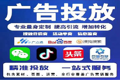 SEM账户优化案例：提升广告ROI